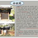 명정각 이미지