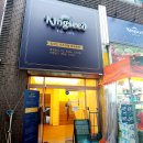 곰달래마트 이미지