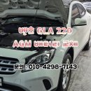 용인기흥자동차배터리출장밧데리 | 벤츠 GLA220 자동차 배터리 용인 보라동 출장 교체 서비스 이용 후기