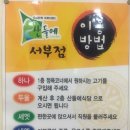 산들에식당 이미지
