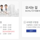 동신비뇨기과의원 이미지