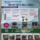 지니홈케어 이미지