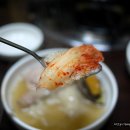 안산주물럭 이미지