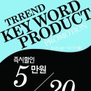 스타카토신세계광주점