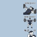 핏불짐 네이버블로그