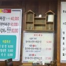 선사부짬뽕중화요리 이미지