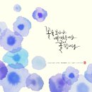 수채 일러스트 이미지