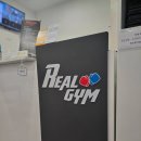 리얼복싱짐 이미지