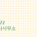 모든공인중개사사무소 이미지