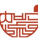 고향차밭골식당 이미지