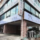 학익법조타운먹거리촌 이미지