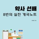 지음약국 이미지