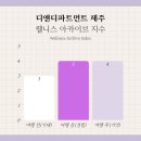 디앤디파트먼트 제주 <b>디앤디파트먼트</b> <b>제주</b> 쇼핑 후기 (<b>제주</b> 로컬 브랜드, 전통주 선물 추천!)