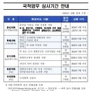 옥정행정사사무소 이미지