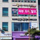 더벤티소호점 | 더벤티 소호점-첫 이용후기