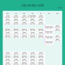 센티넬 크로스핏 한남1(Sentinel CrossFit Hannam) | [크로스핏 한남/CrossFit Hannam] 근육이란 생존 근육밖에 없는 사람의 클핏 도전기 1주차 후기