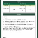 월서중학교 이미지