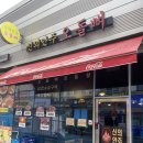 목포버스터미널 | [목포 맛집] 목포 신의 안주 오돌뼈 솔직 후기 석현동 버스터미널 근처 맛집