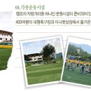수정펜션 Daum카페