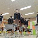 봉의중학교 이미지