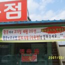 새봄식당 Daum카페