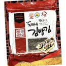 해송건어물 - 안산시 상록구 | 해송건어물