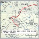 1월20일 일요산행 - 긴급변경[방장산 눈꽃길] 이미지