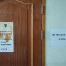 송운중학교 | 시흥시 송운중학교 국제무대 진출하기 진로특강 후기