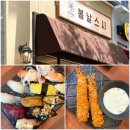 전주 효자동 (가성비) 초밥 맛집 : 봄날스시