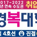 훈메디칼 경기신문