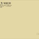 법무법인경연 - 서초구 마방로 12 | 법무법인경연