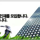 (주)엘앤아이마케팅 - 온라인 마케팅 AE/온라인 광고 영업사원 모집 이미지