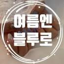 유엘스킨&네일 | 유엘스킨네일 독산nail 이달의아트 받았어요