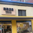 서울김밥 | [서울 구로] 알알이오 김밥 후기 | 김밥 맛집