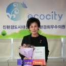 이재성의원 이미지