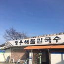 청우주유소 이미지