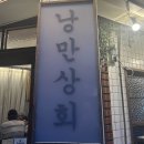 대원상회 이미지