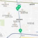 CU 부평해인점 이미지