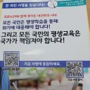 고엽제직능단체경로당 | 배우고 나누는 행복한 동행 대전 평생학습프로그램 공모사업 추진 성과 발표회를 다녀와서
