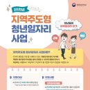 양주시교통약자이동지원센터 이미지