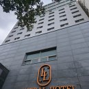 엘앤엘센트럴호텔 네이버블로그