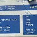 삼광골프연습장 이미지