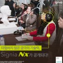 우리독일보청기 이미지