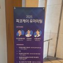 (주)메디칼케이 이미지