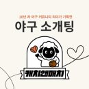 매치캐치