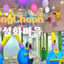 영천키즈