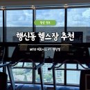 MTO 피트니스 PT 행신점 이미지