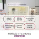 광교리본한의원 이미지