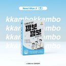 니드마이즈