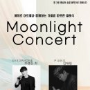 에제르 아트홀 이미지